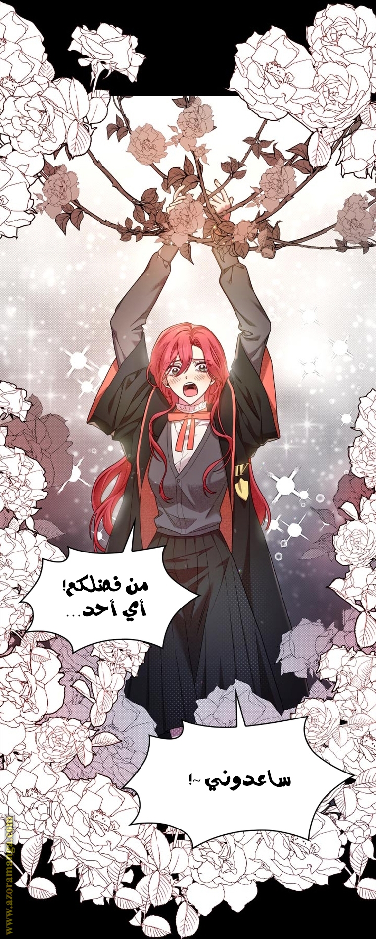 Read Infinite Mage AR Manga Online