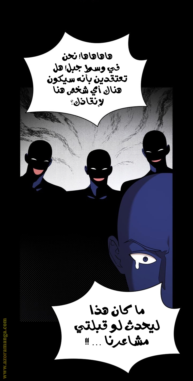 Read Infinite Mage AR Manga Online