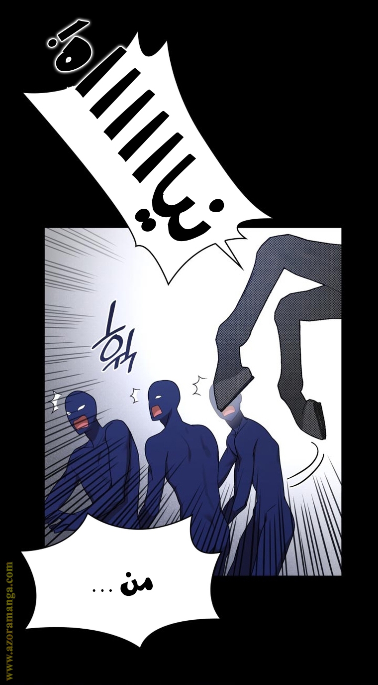 Read Infinite Mage AR Manga Online
