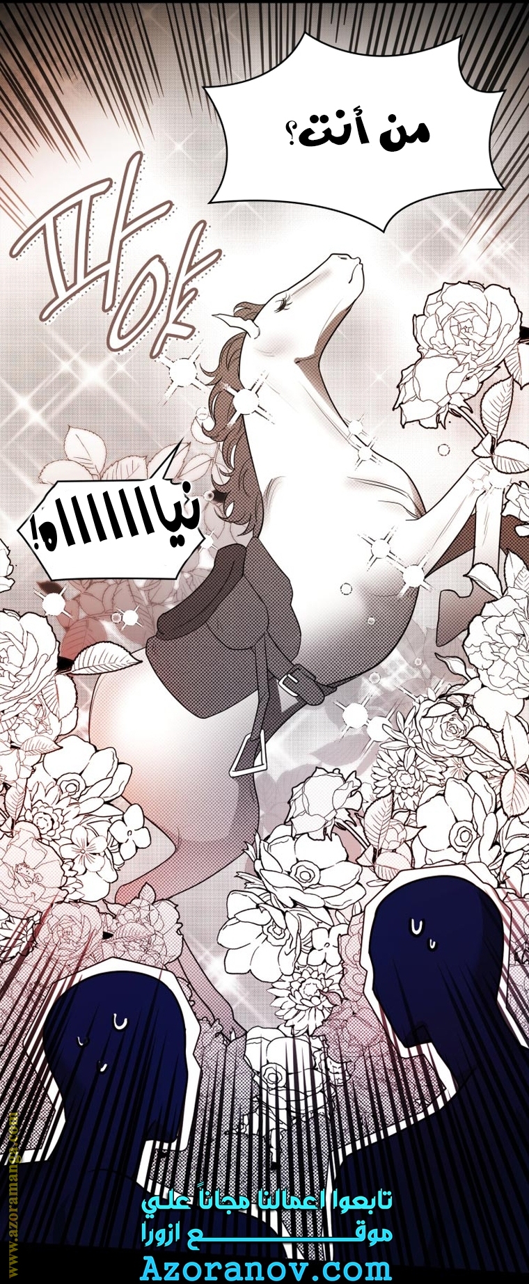 Read Infinite Mage AR Manga Online