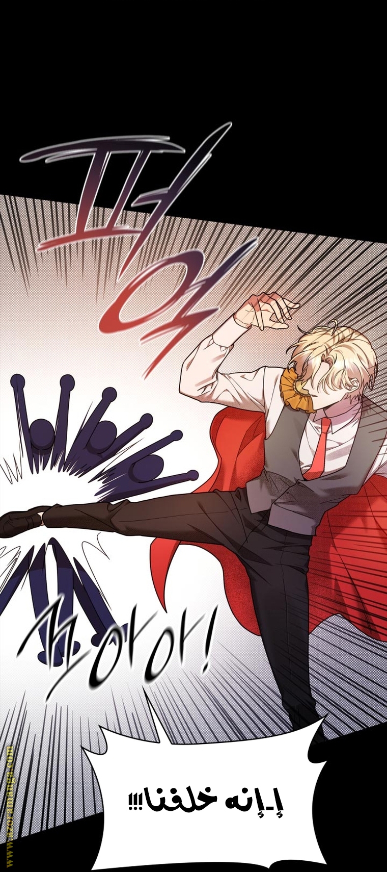 Read Infinite Mage AR Manga Online