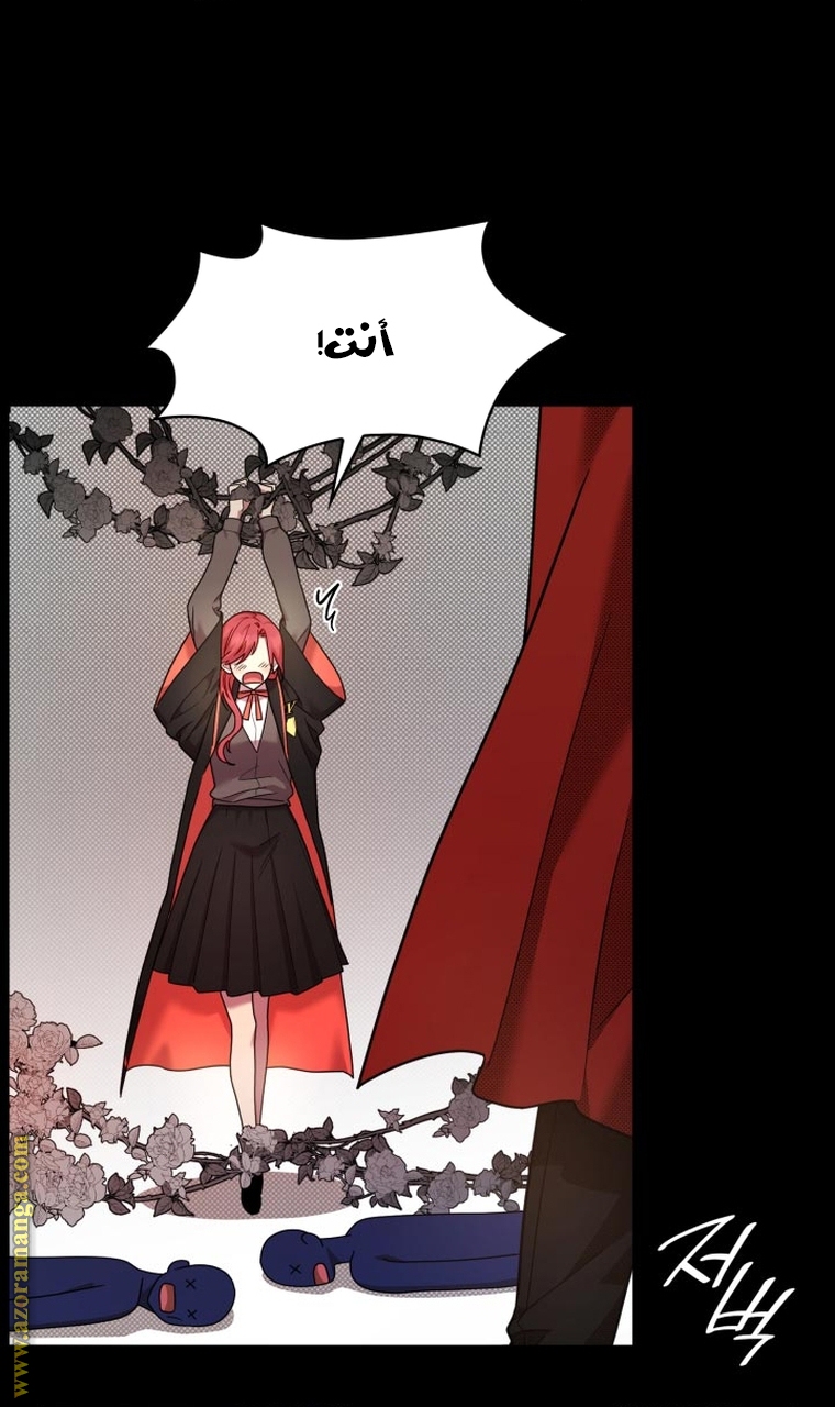 Read Infinite Mage AR Manga Online