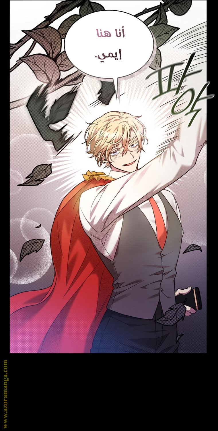 Read Infinite Mage AR Manga Online