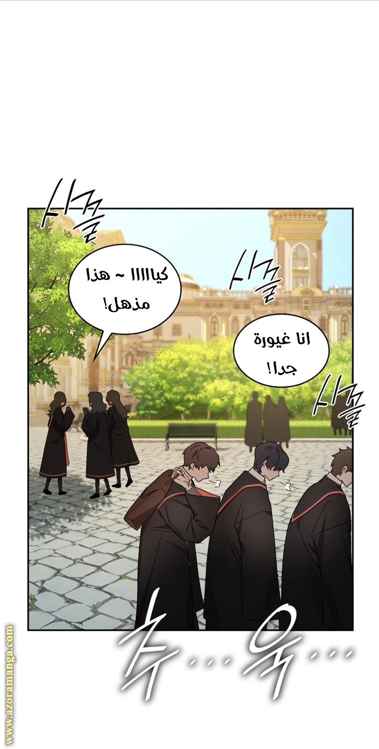 Read Infinite Mage AR Manga Online
