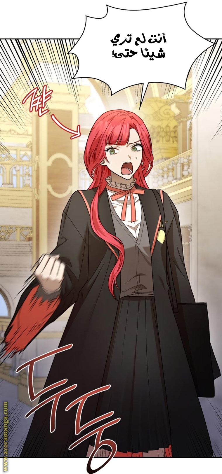 Read Infinite Mage AR Manga Online