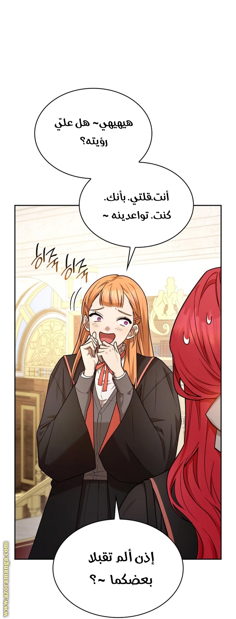 Read Infinite Mage AR Manga Online