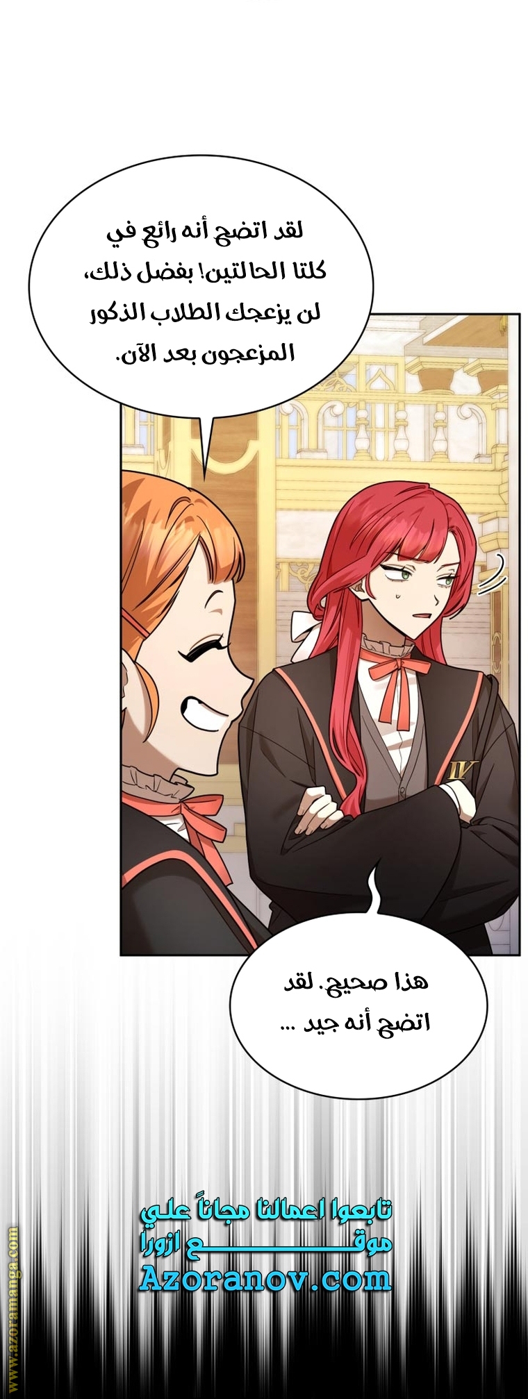 Read Infinite Mage AR Manga Online