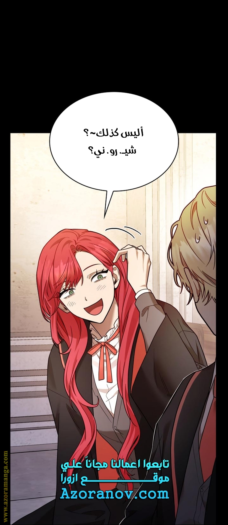 Read Infinite Mage AR Manga Online