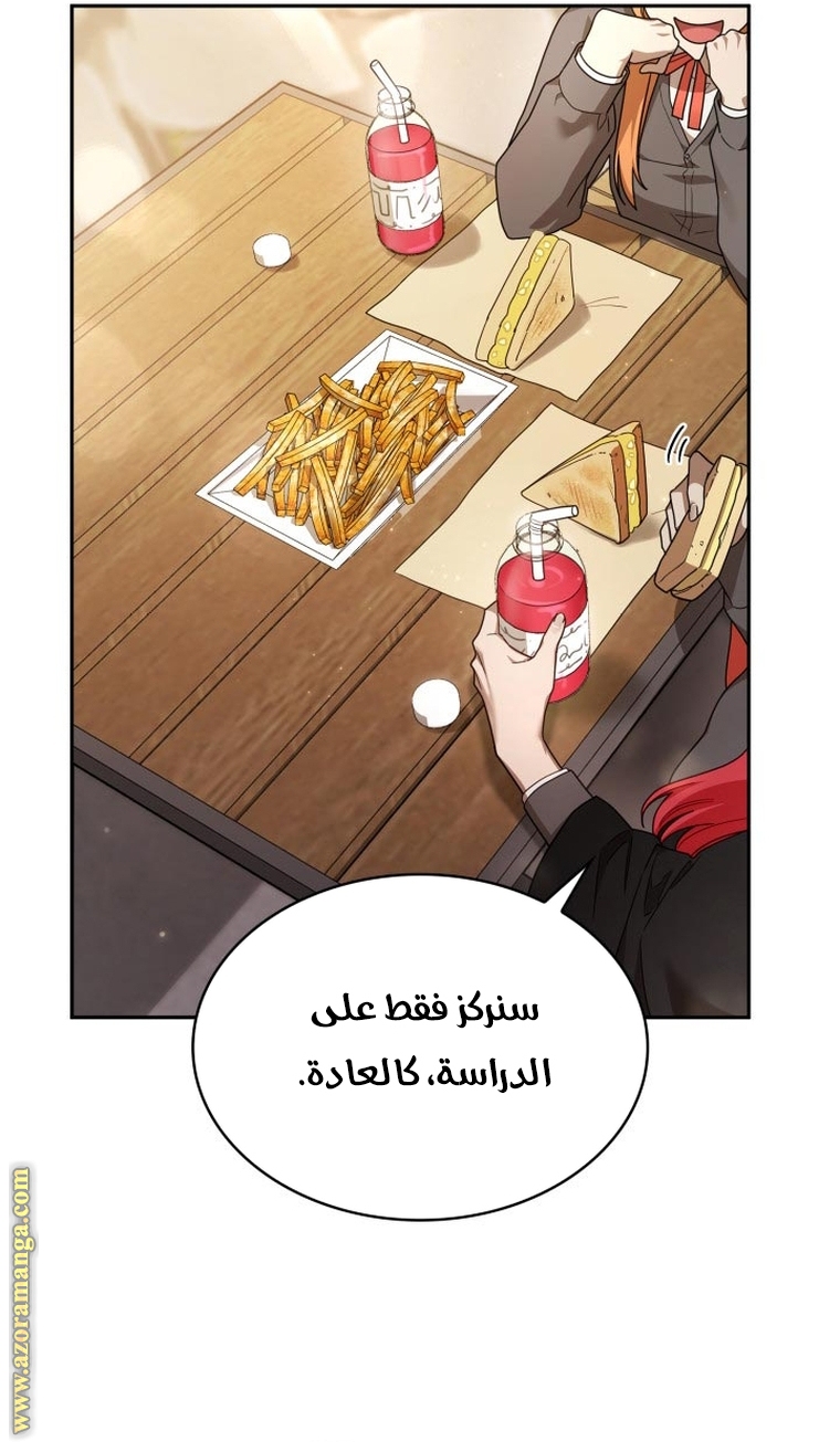 Read Infinite Mage AR Manga Online