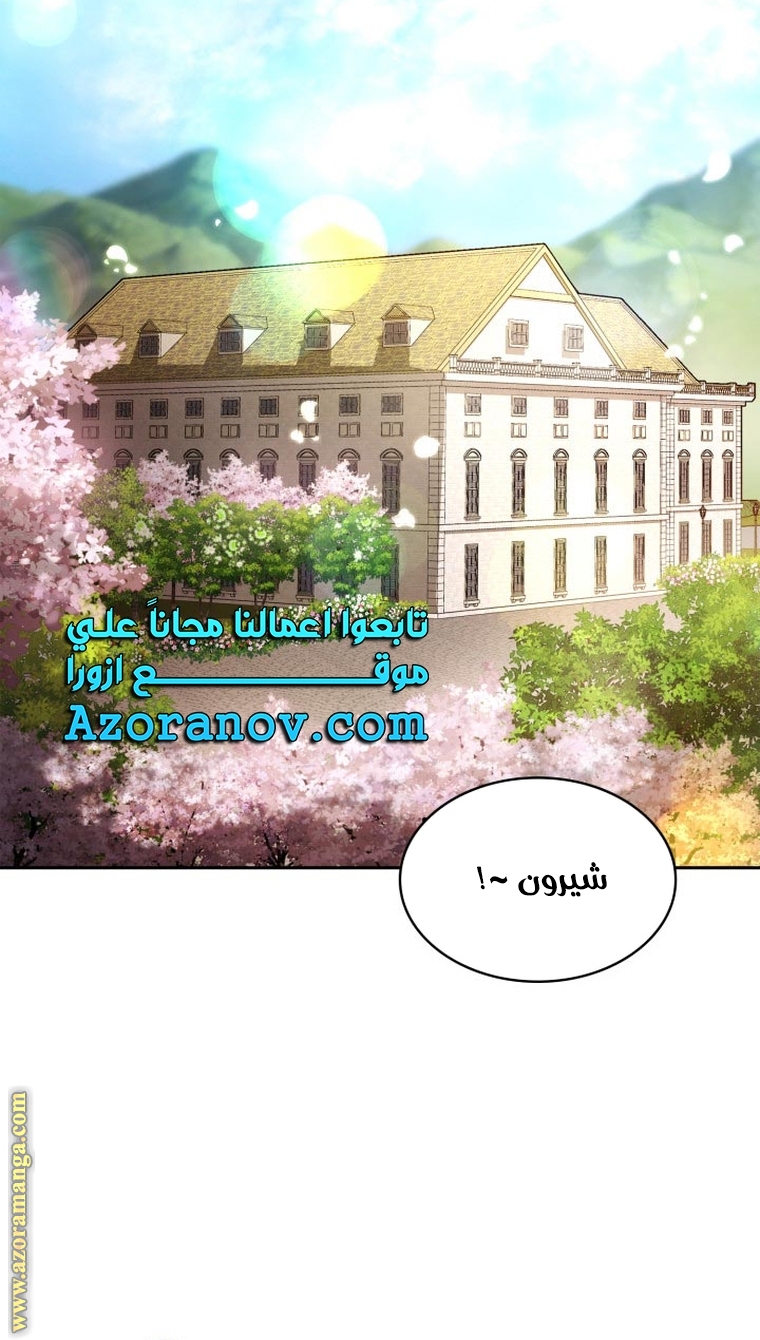 Read Infinite Mage AR Manga Online