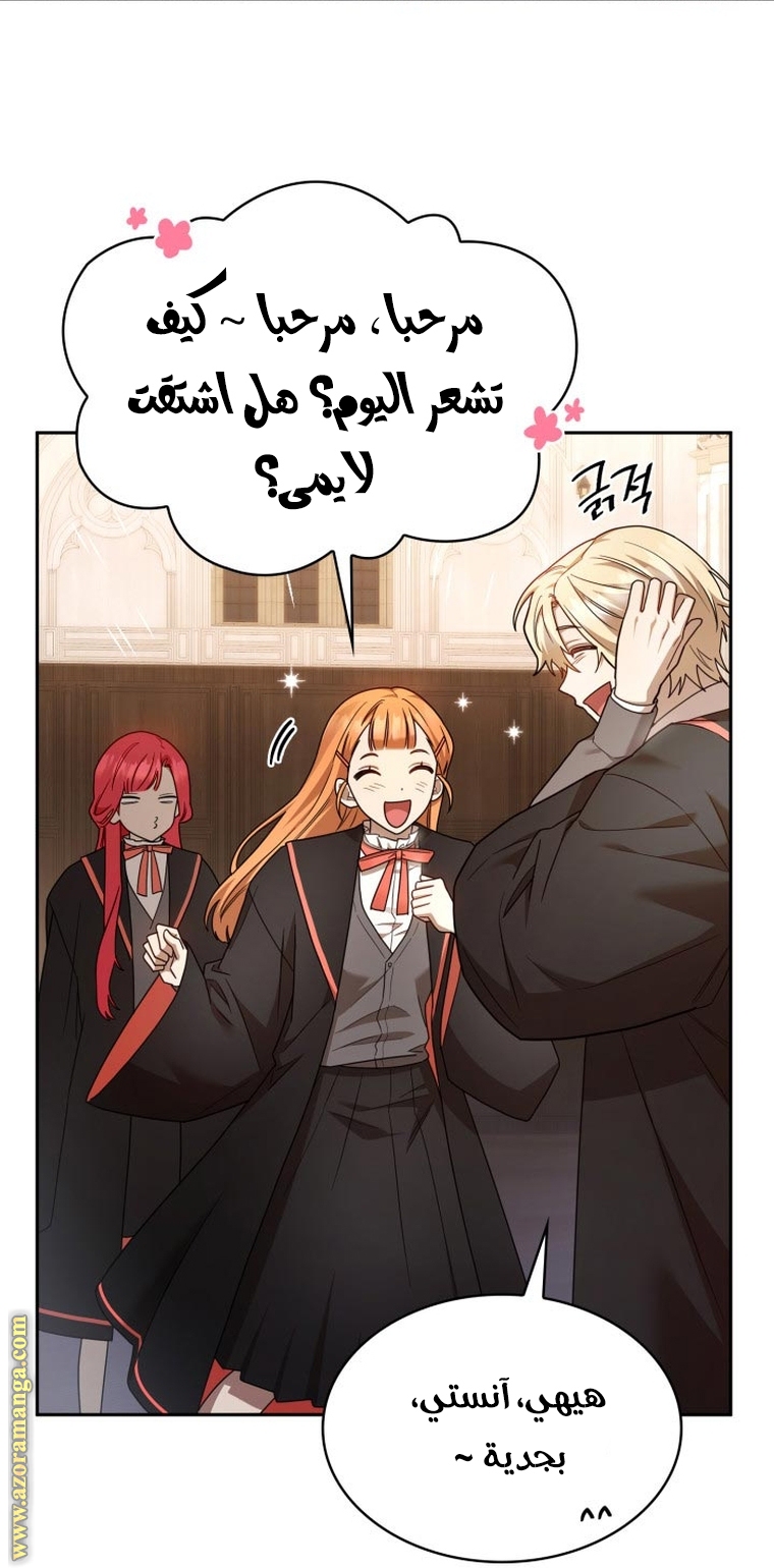 Read Infinite Mage AR Manga Online
