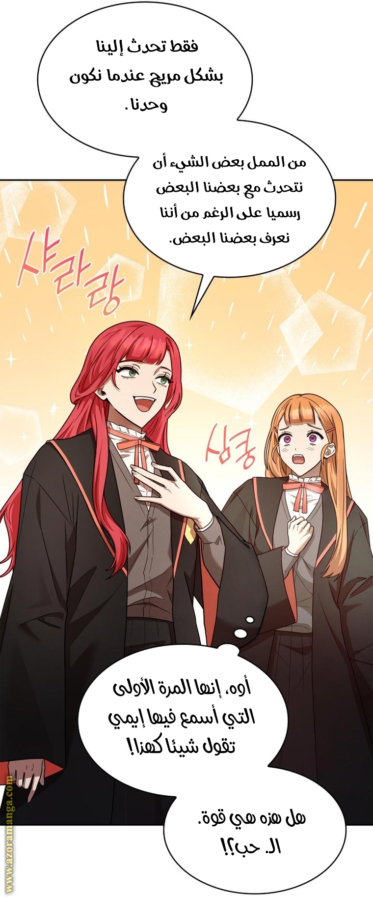 Read Infinite Mage AR Manga Online