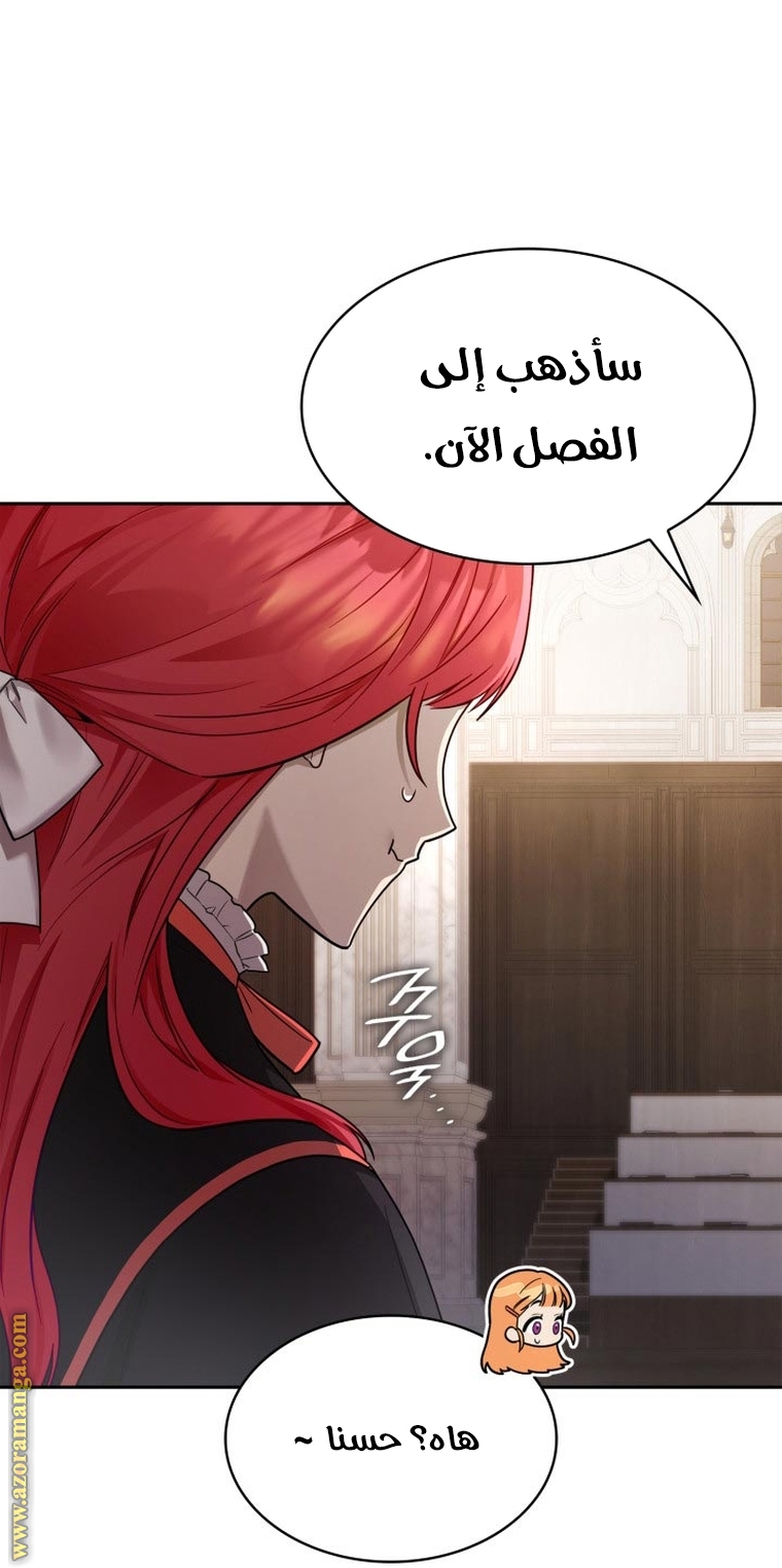 Read Infinite Mage AR Manga Online