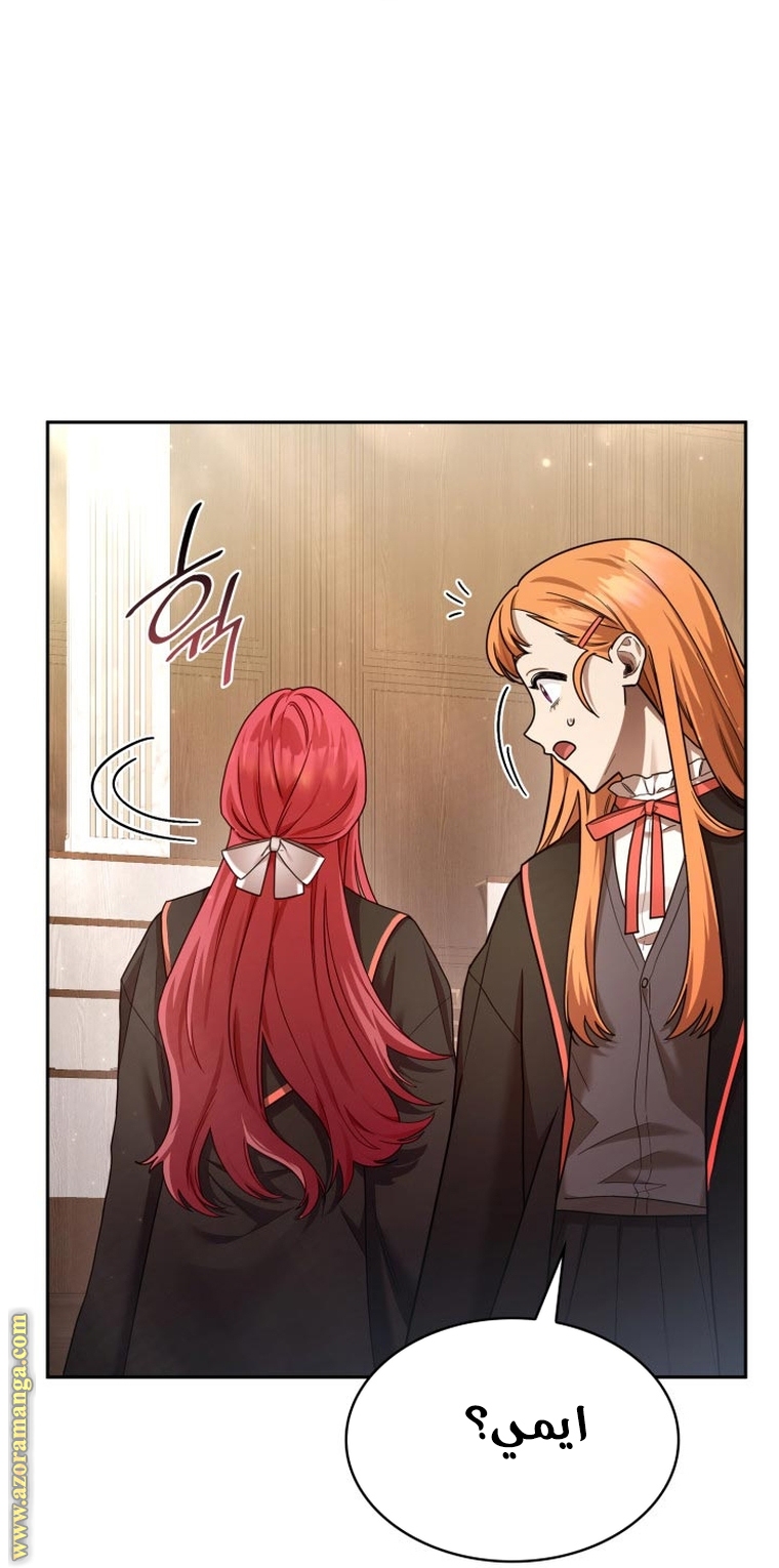 Read Infinite Mage AR Manga Online