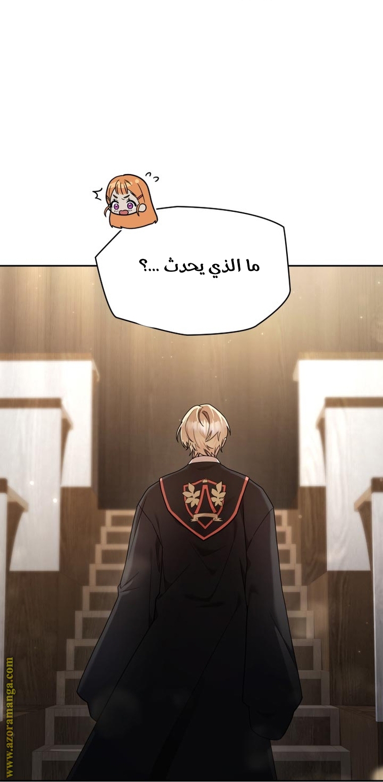 Read Infinite Mage AR Manga Online