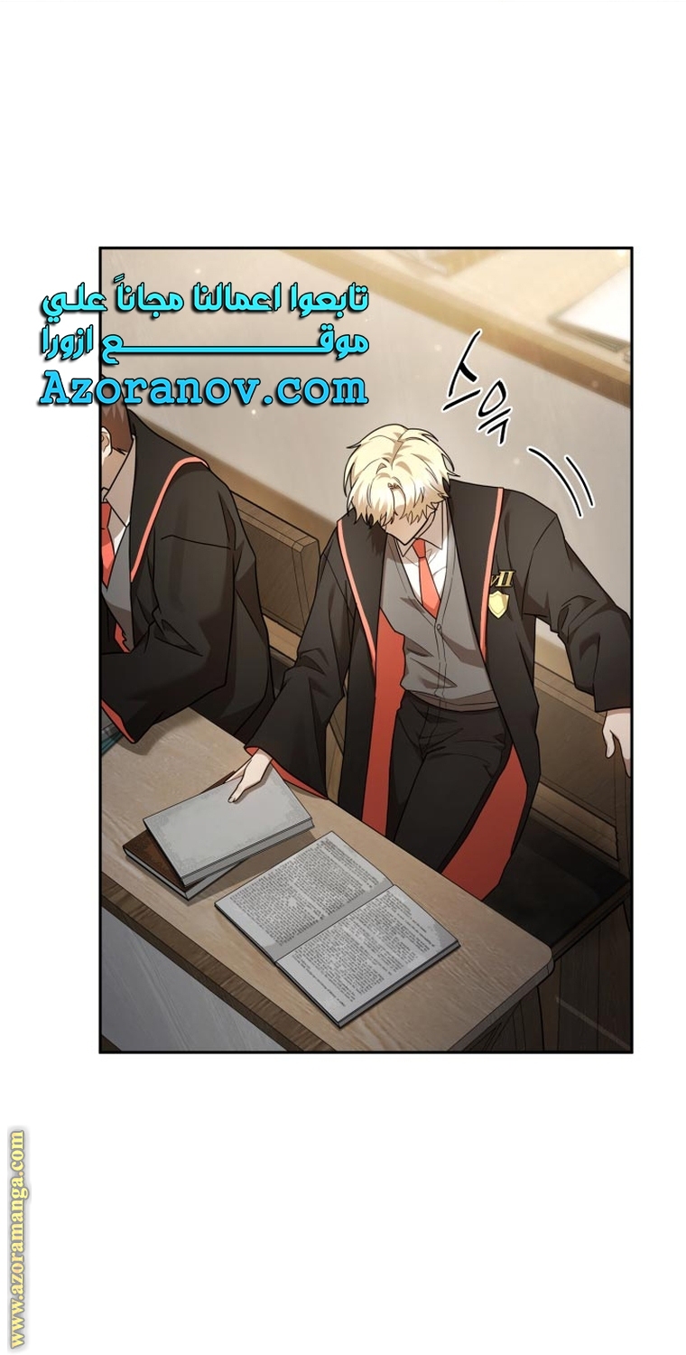 Read Infinite Mage AR Manga Online