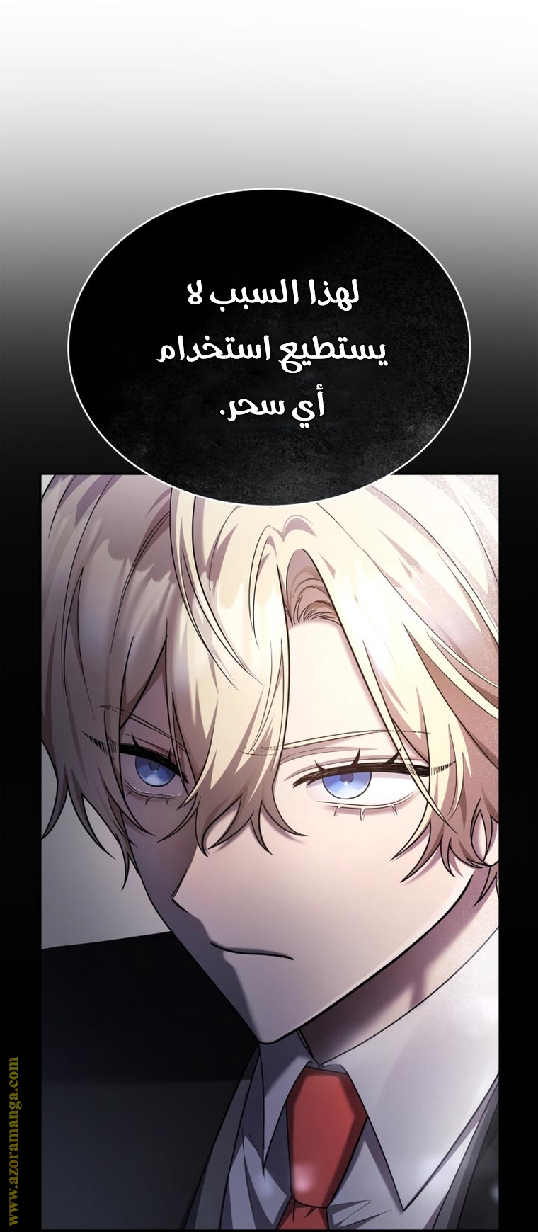 Read Infinite Mage AR Manga Online