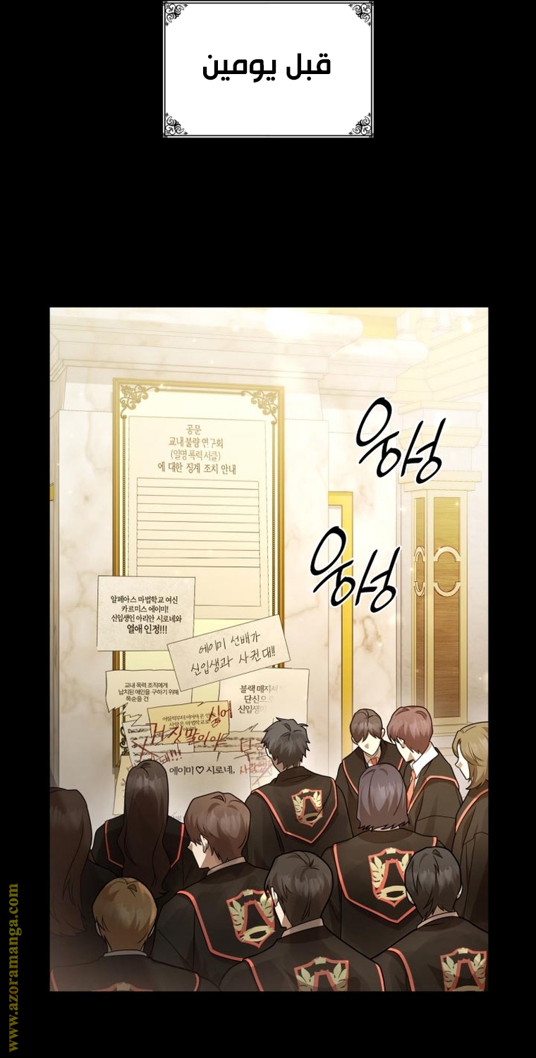 Read Infinite Mage AR Manga Online