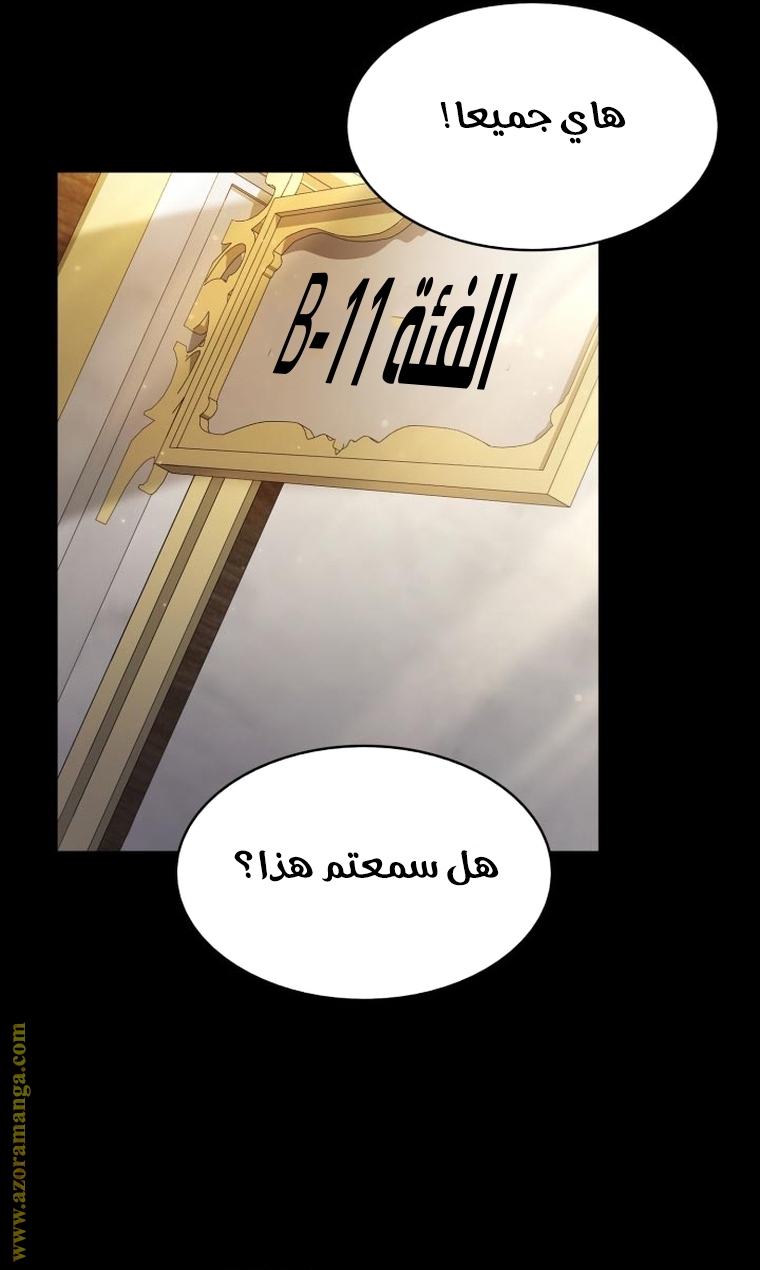 Read Infinite Mage AR Manga Online