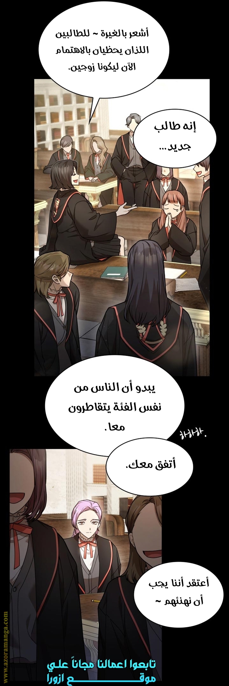 Read Infinite Mage AR Manga Online