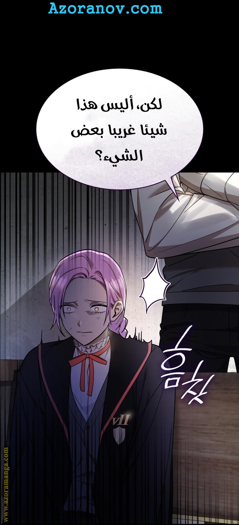 Read Infinite Mage AR Manga Online