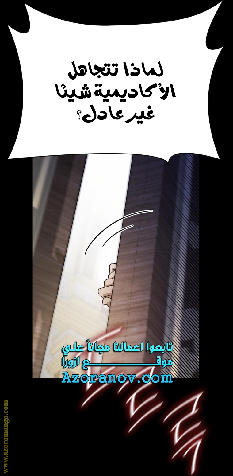 Read Infinite Mage AR Manga Online