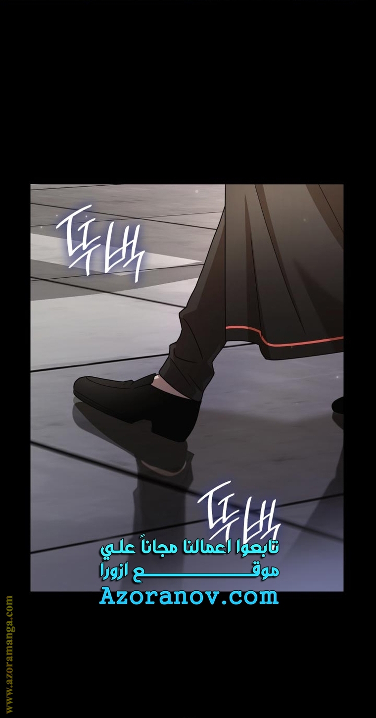 Read Infinite Mage AR Manga Online