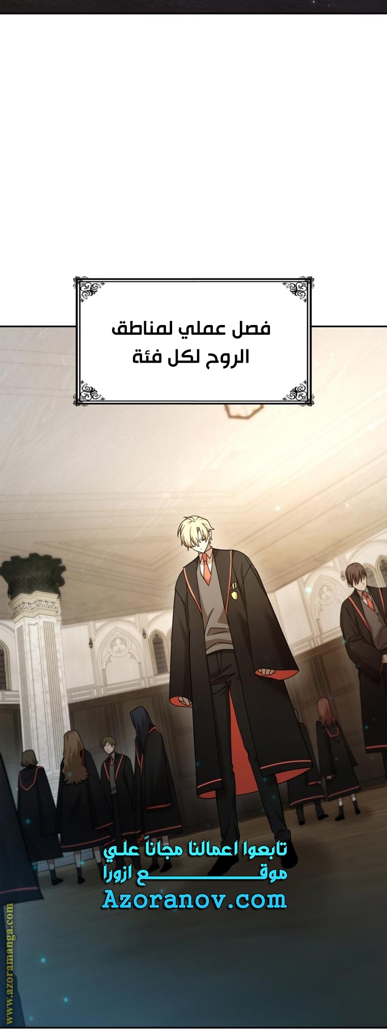 Read Infinite Mage AR Manga Online