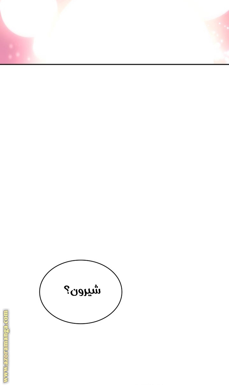 Read Infinite Mage AR Manga Online
