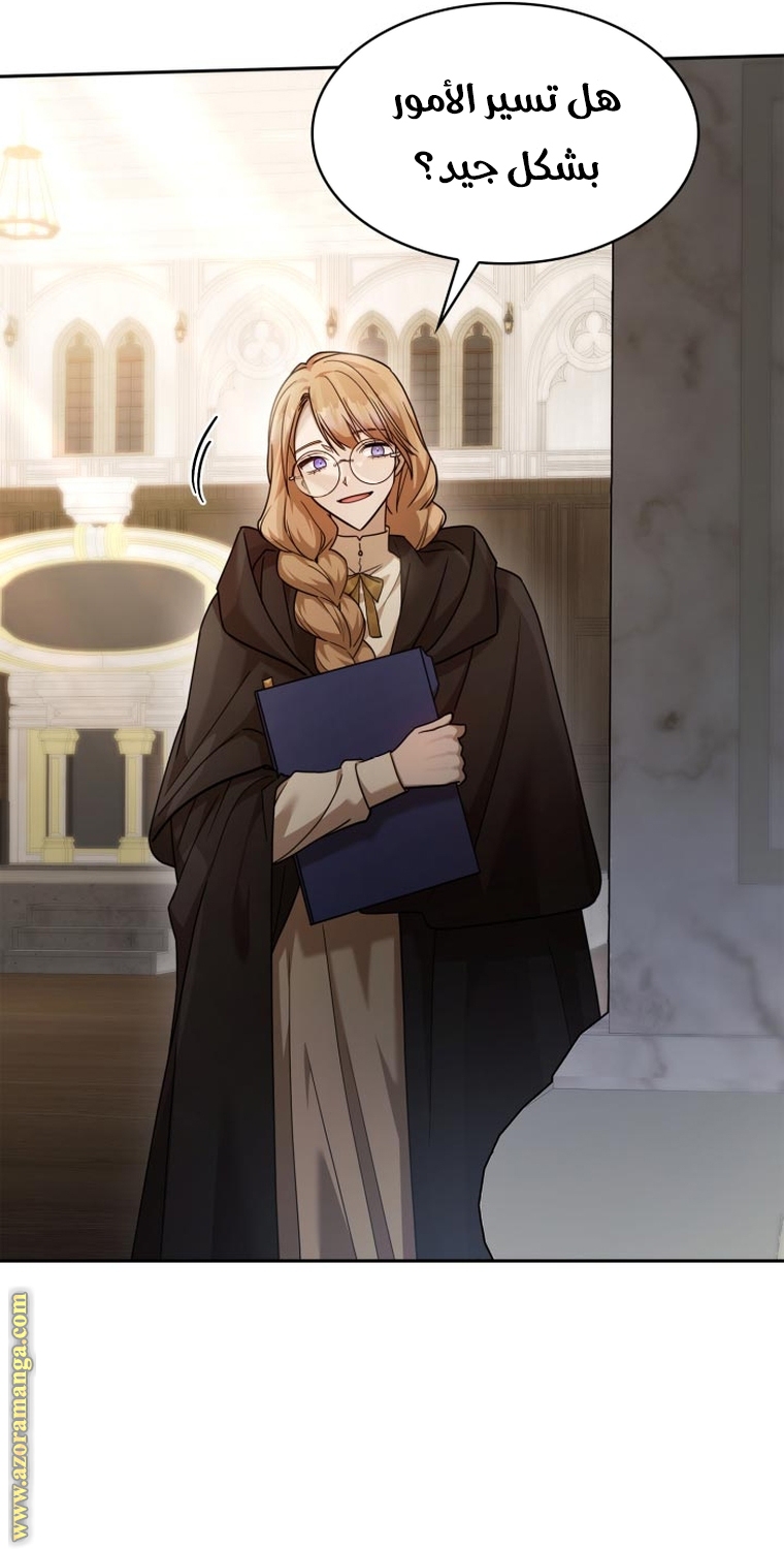 Read Infinite Mage AR Manga Online