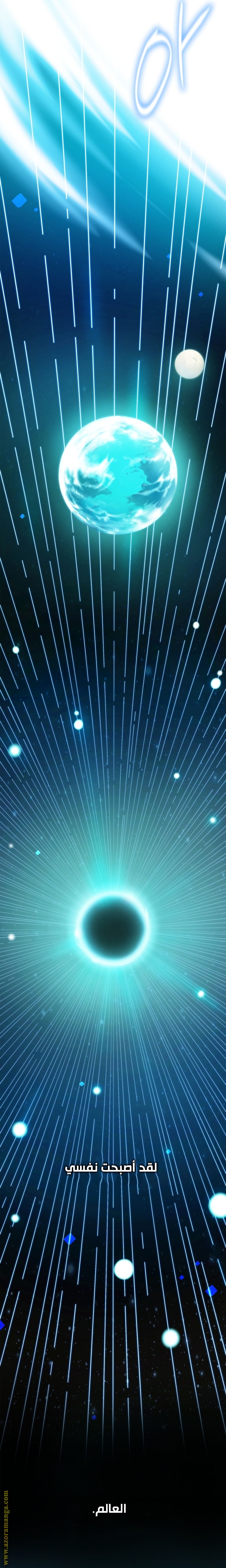 Read Infinite Mage AR Manga Online