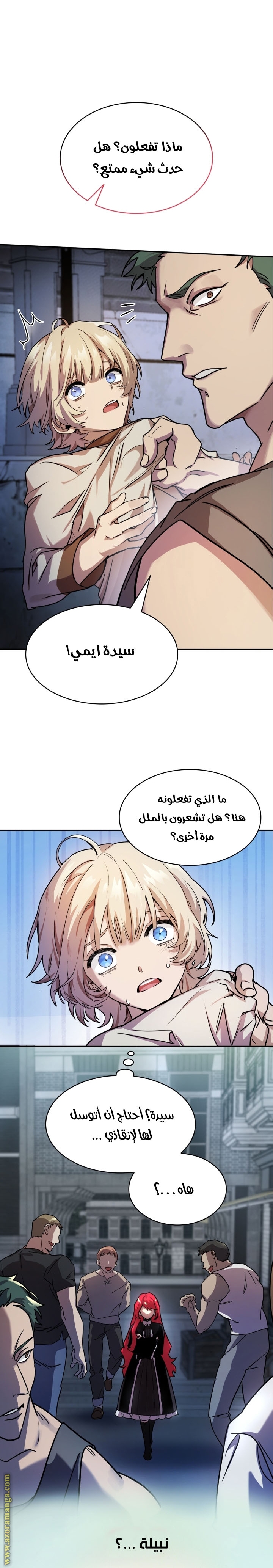 Read Infinite Mage AR Manga Online