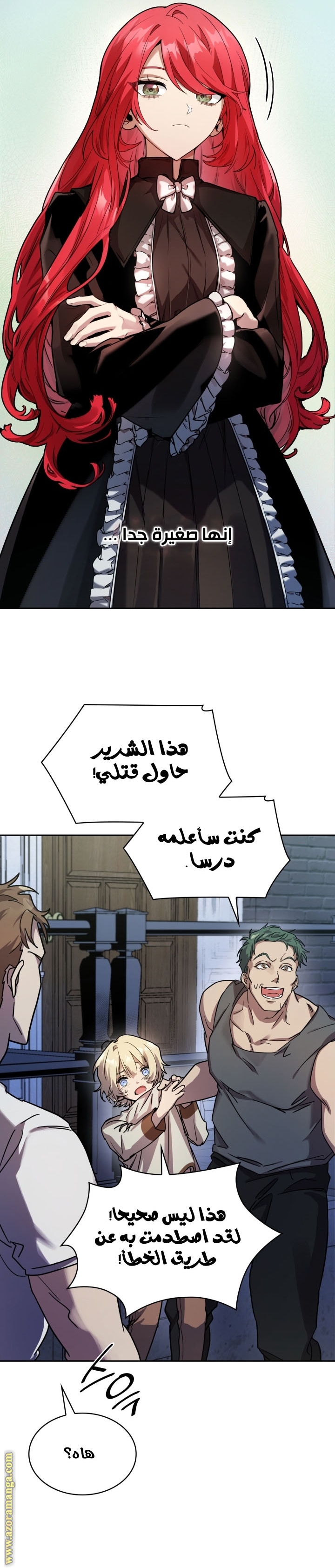 Read Infinite Mage AR Manga Online