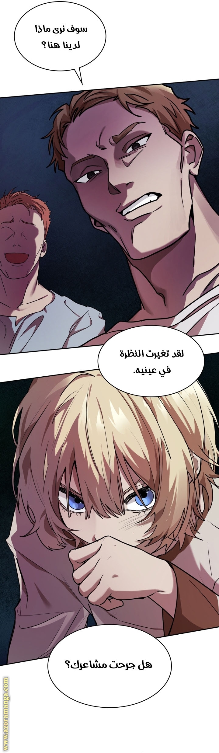 Read Infinite Mage AR Manga Online