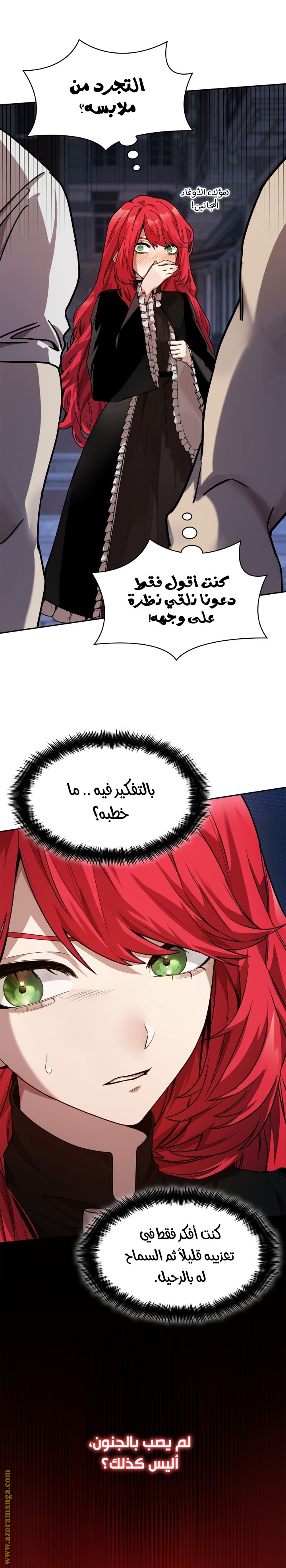 Read Infinite Mage AR Manga Online