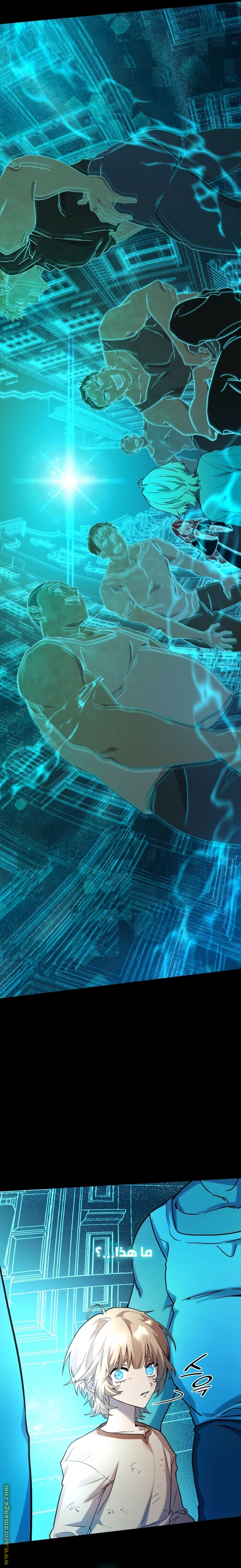 Read Infinite Mage AR Manga Online