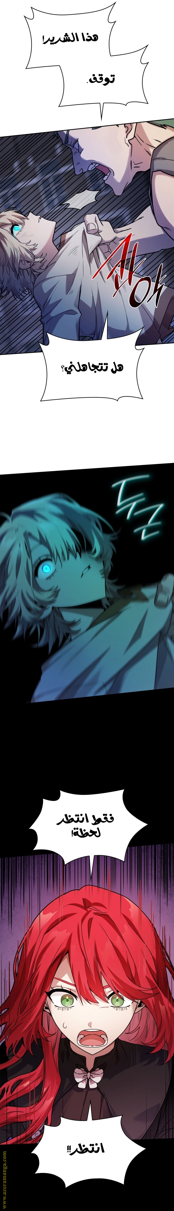 Read Infinite Mage AR Manga Online