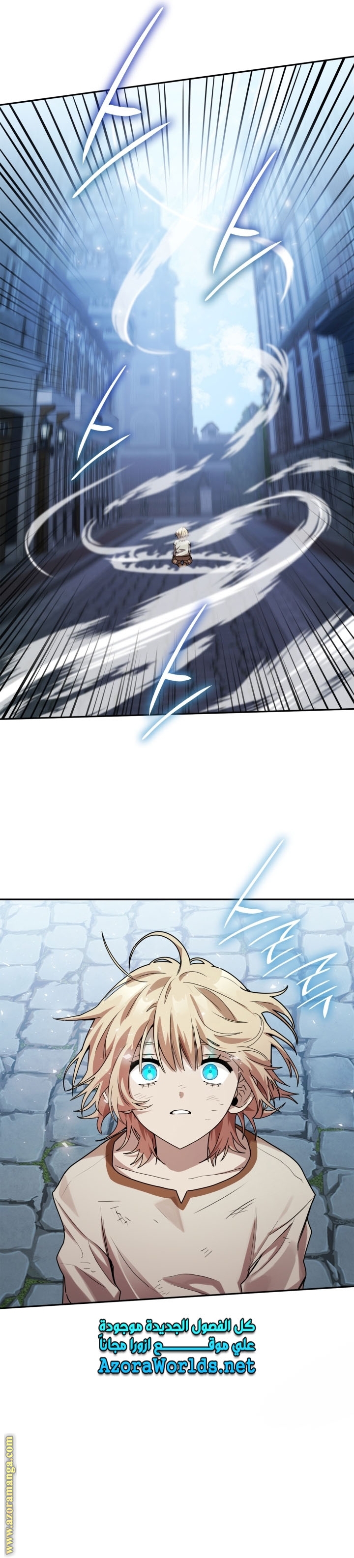 Read Infinite Mage AR Manga Online