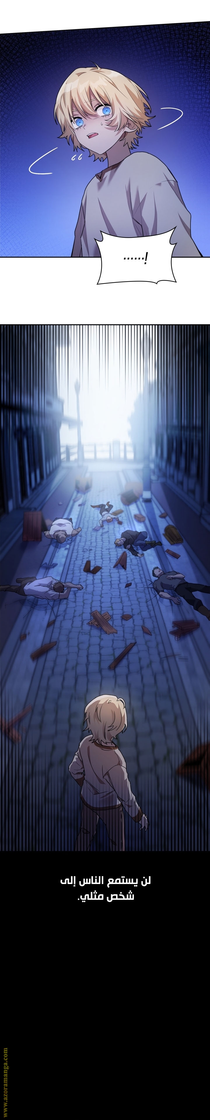 Read Infinite Mage AR Manga Online