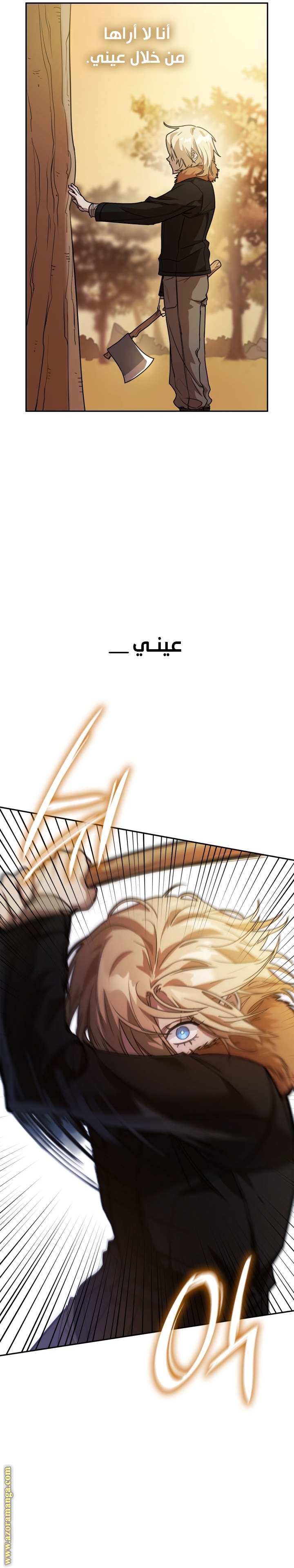 Read Infinite Mage AR Manga Online