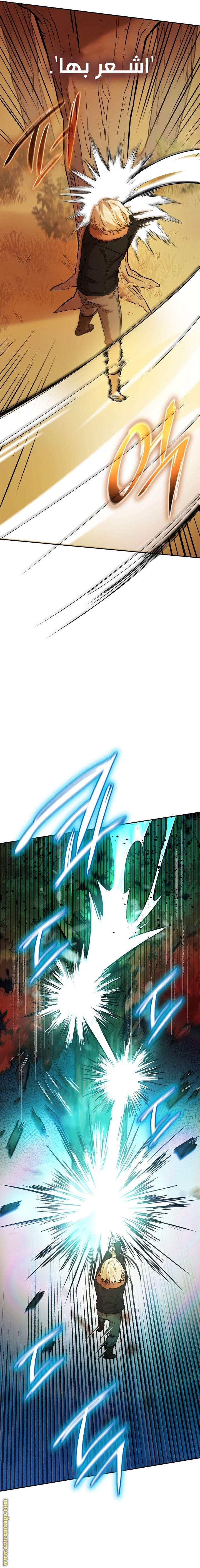 Read Infinite Mage AR Manga Online