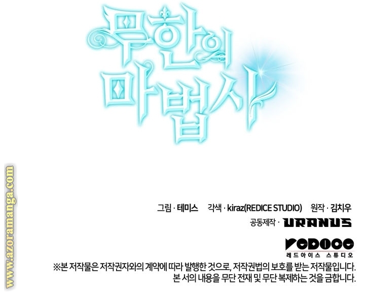 Read Infinite Mage AR Manga Online