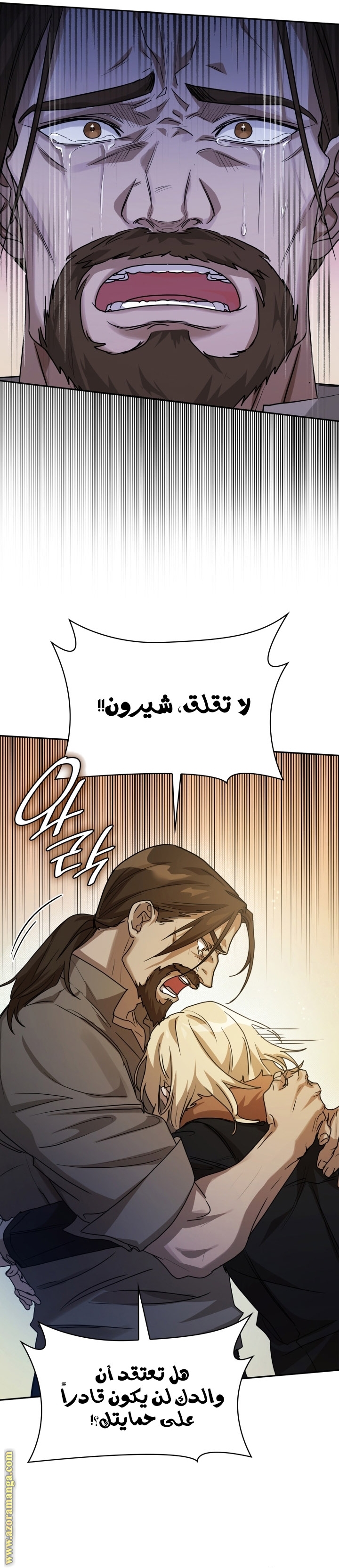 Read Infinite Mage AR Manga Online