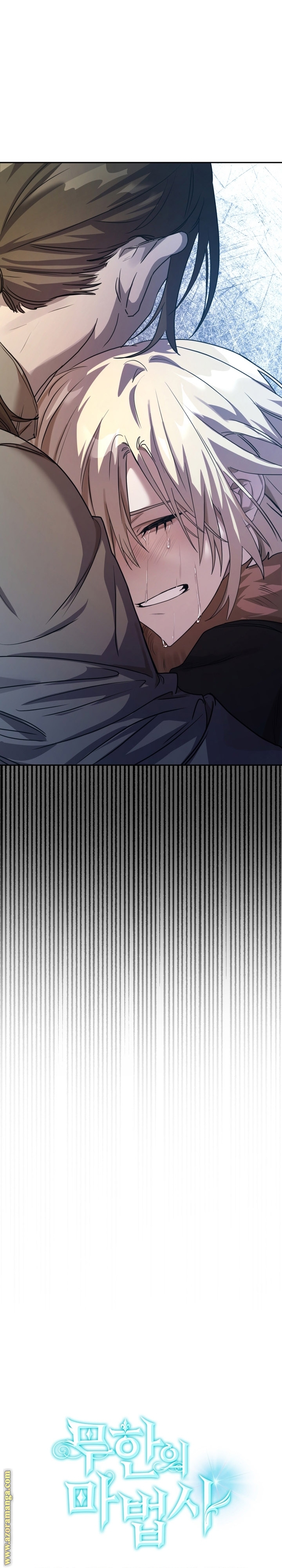 Read Infinite Mage AR Manga Online