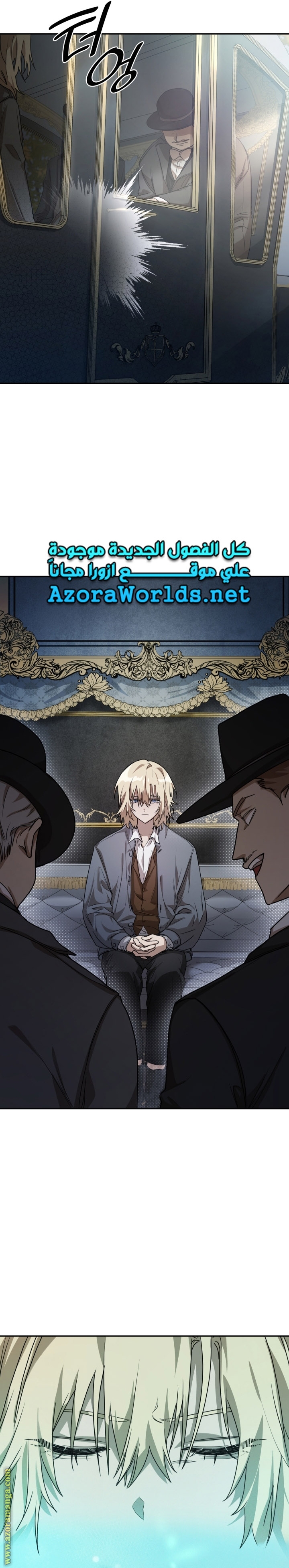 Read Infinite Mage AR Manga Online