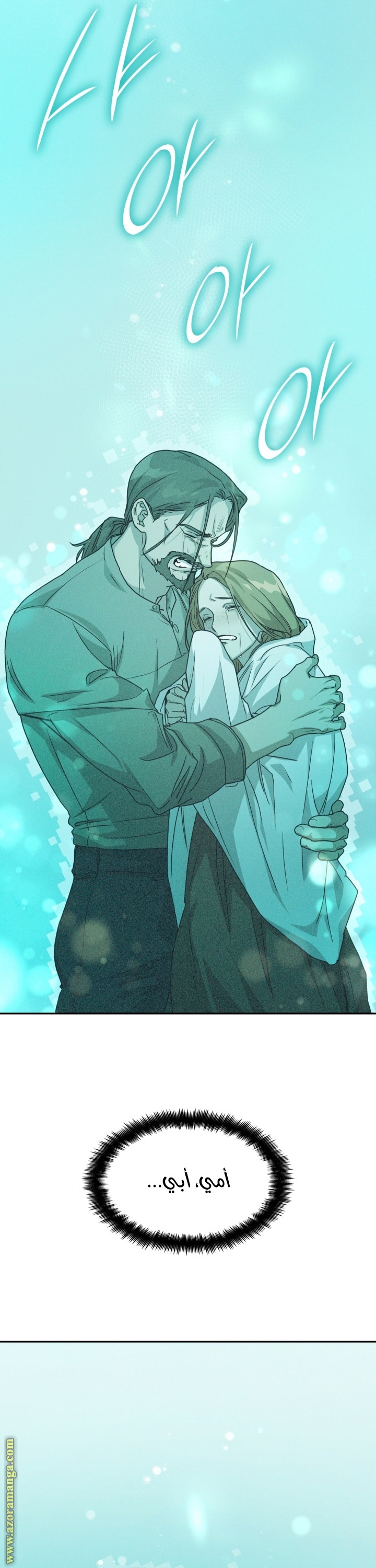 Read Infinite Mage AR Manga Online