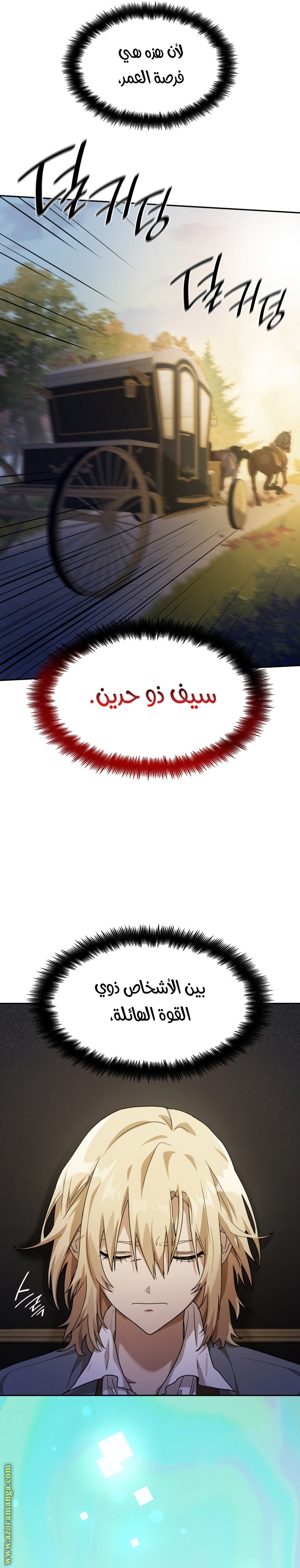 Read Infinite Mage AR Manga Online