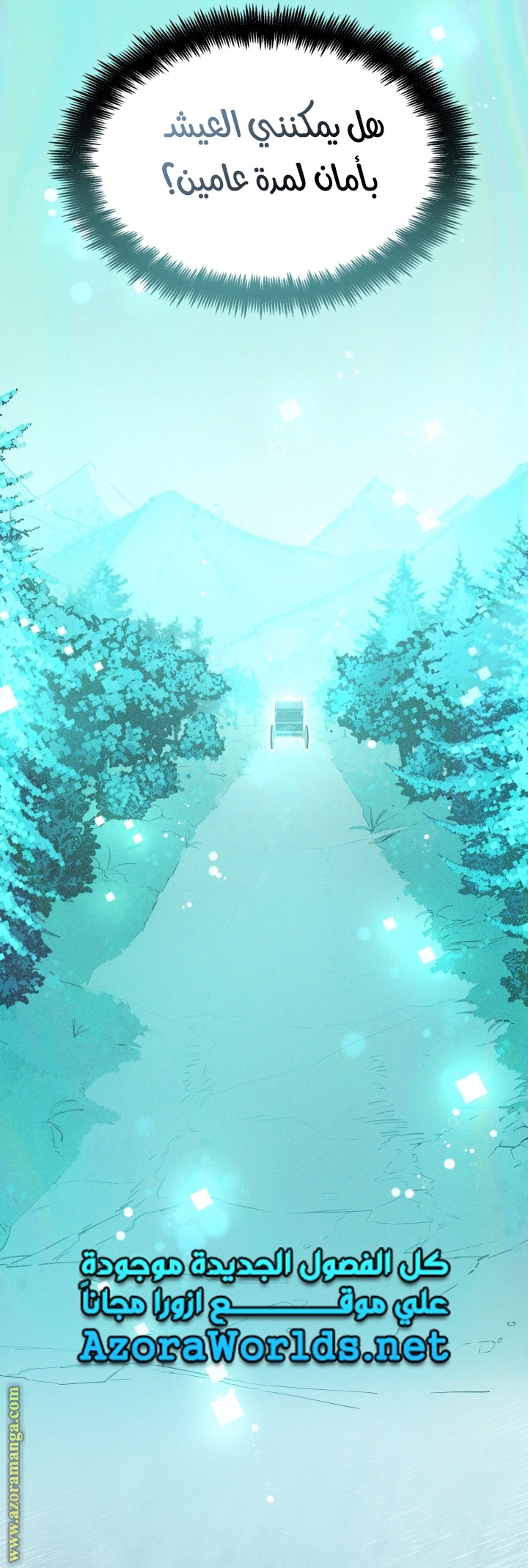 Read Infinite Mage AR Manga Online