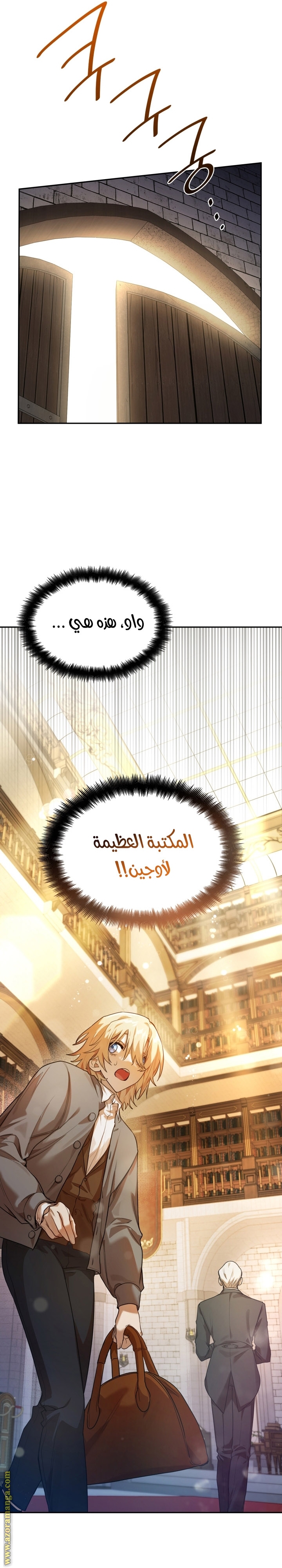 Read Infinite Mage AR Manga Online