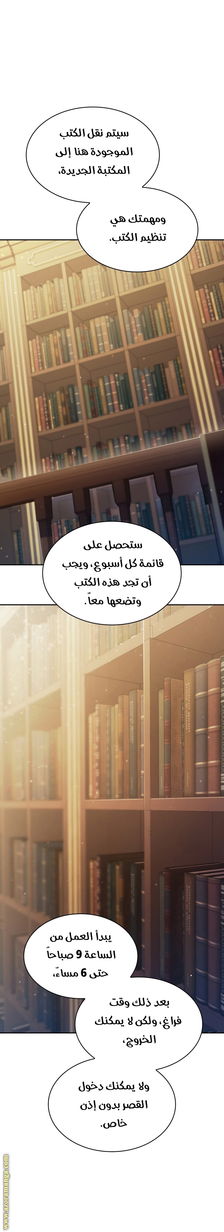 Read Infinite Mage AR Manga Online